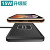 15W Fast Wireless Charging Pad - Wireless Car Charger