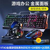 Gears Cart